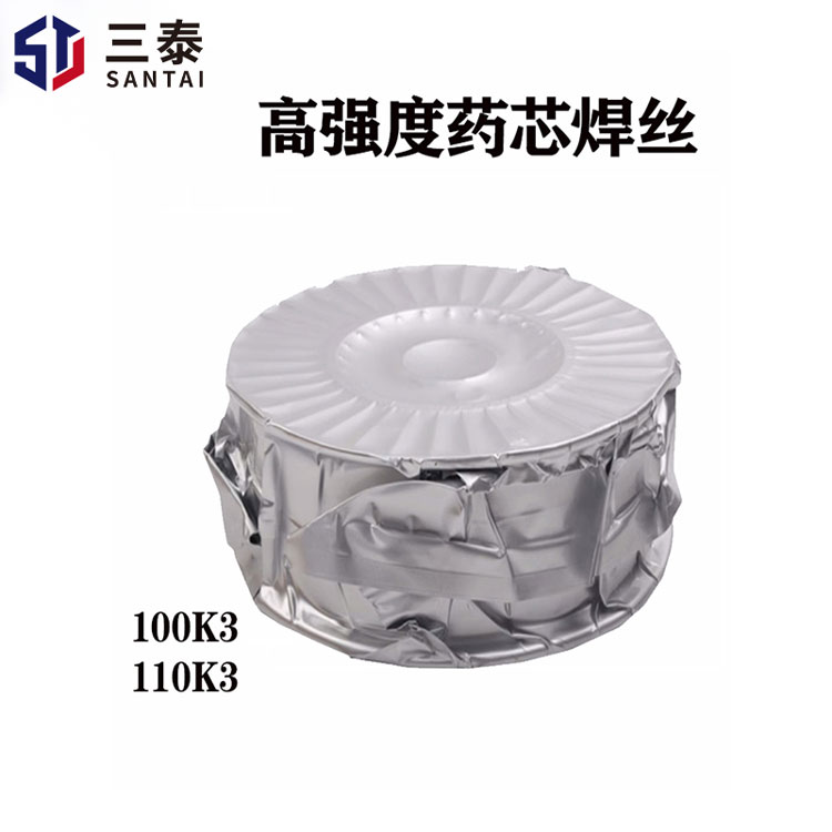 高强钢焊材型号