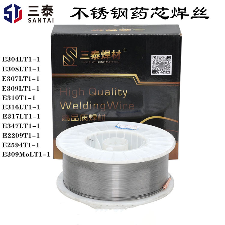 不锈钢药芯焊丝