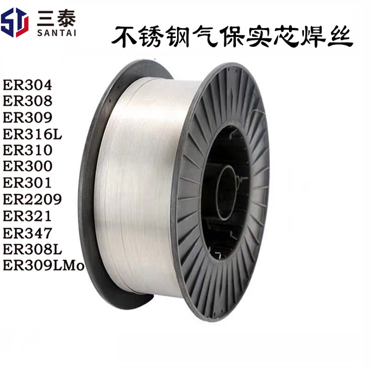 不锈钢实心焊丝