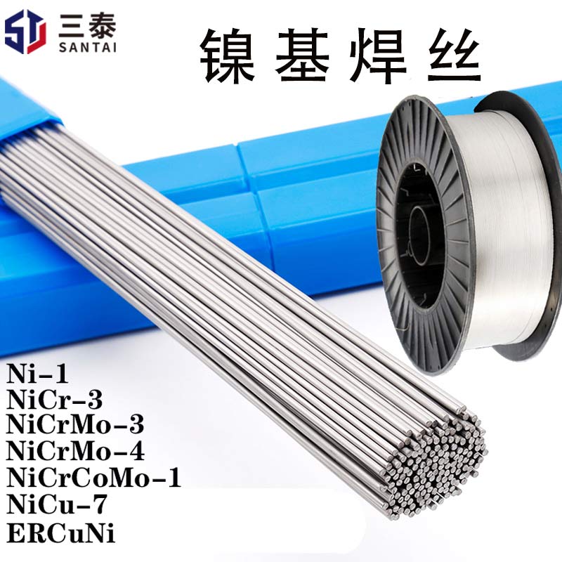 镍基合金用实心焊丝